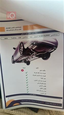 نیسان سێنترا